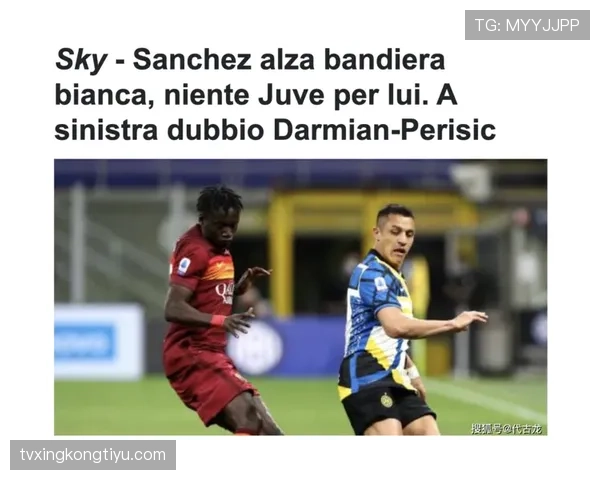 主力稳如磐石，但国米替补真能撑住崩盘风险？