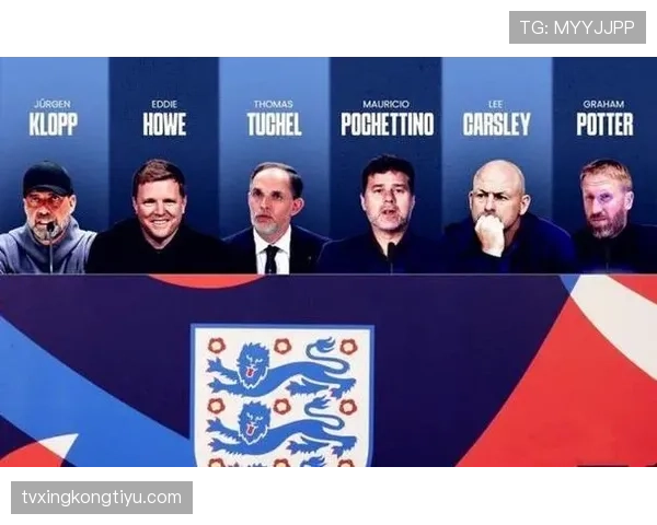 英格兰2026世界杯夺冠前景分析：阵容深度与战术打法能否助三狮军团登顶
