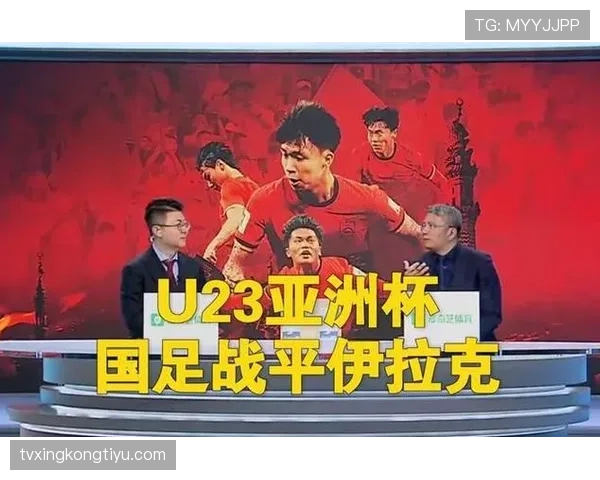 伊拉克世界杯I组出局:三场比赛后无缘32强 伊拉克世界杯I组出局:三场比赛后无缘32强