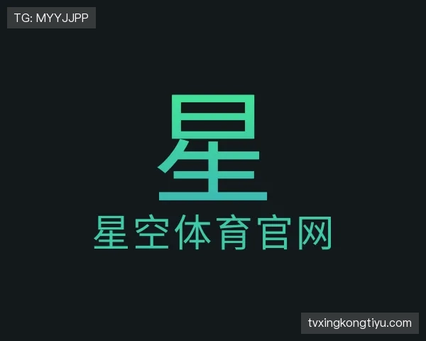 知道星空体育app